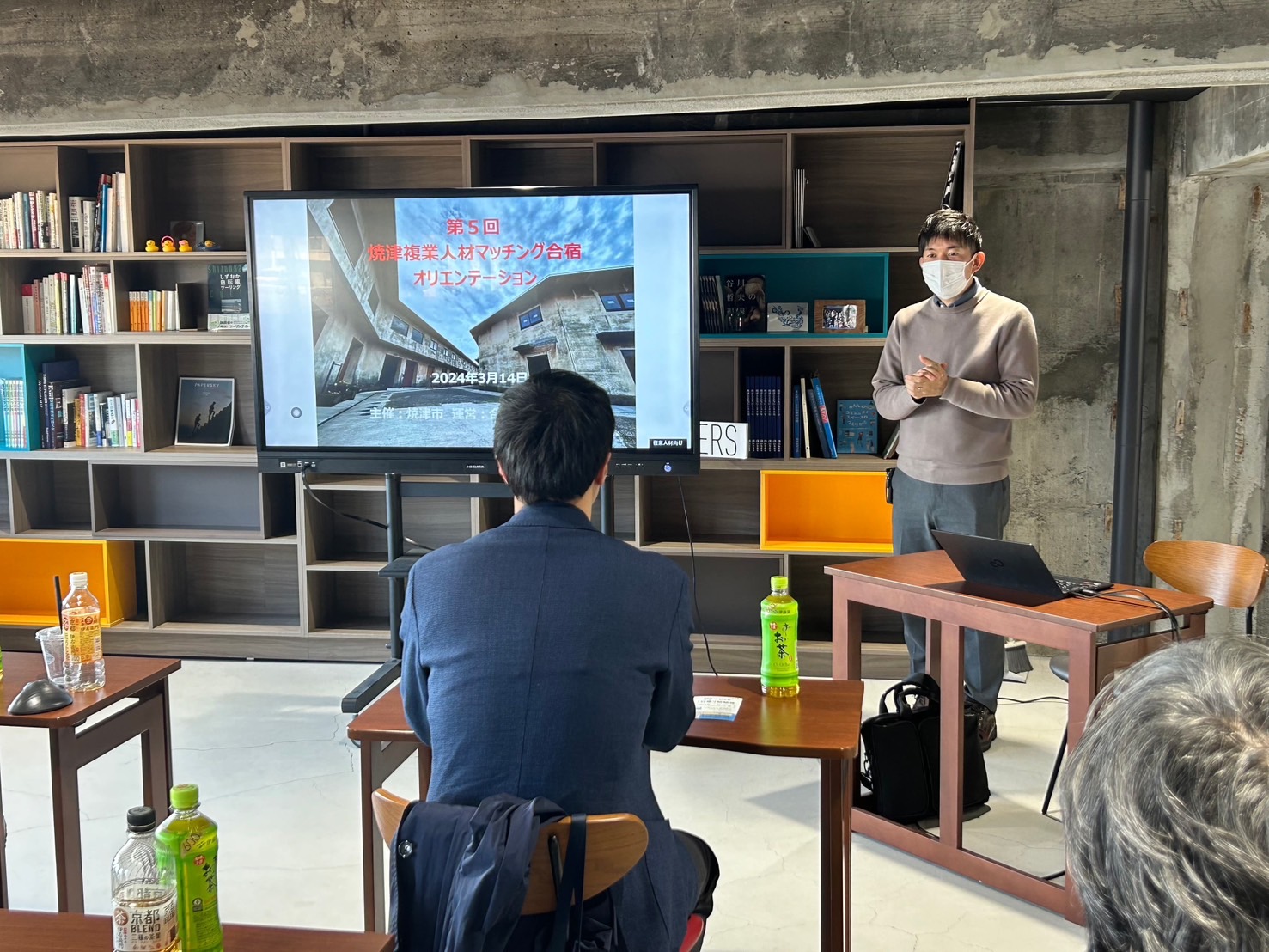 イントロダクション