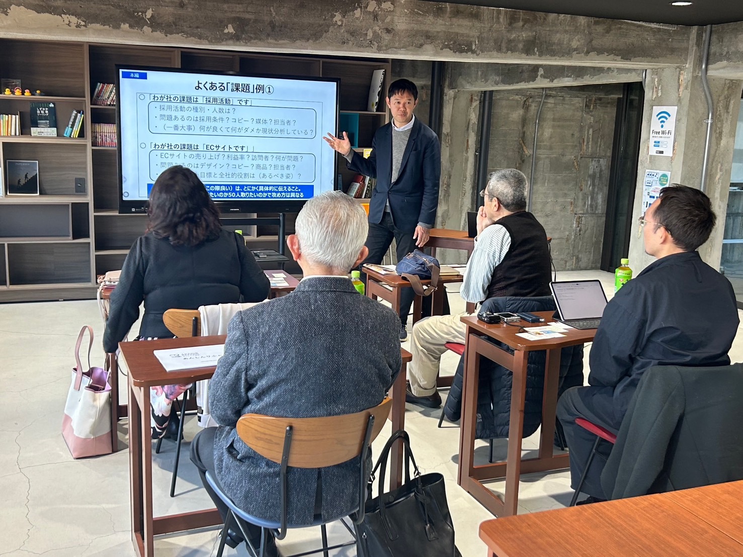 複業人材活用セミナー