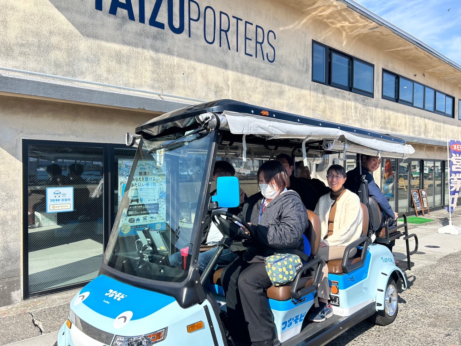 焼津市内の企業視察